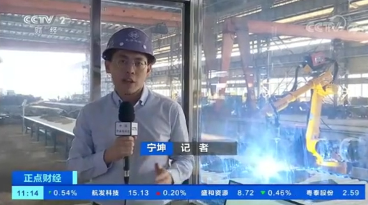 第39頁_新聞中心_蕪湖造船廠有限公司