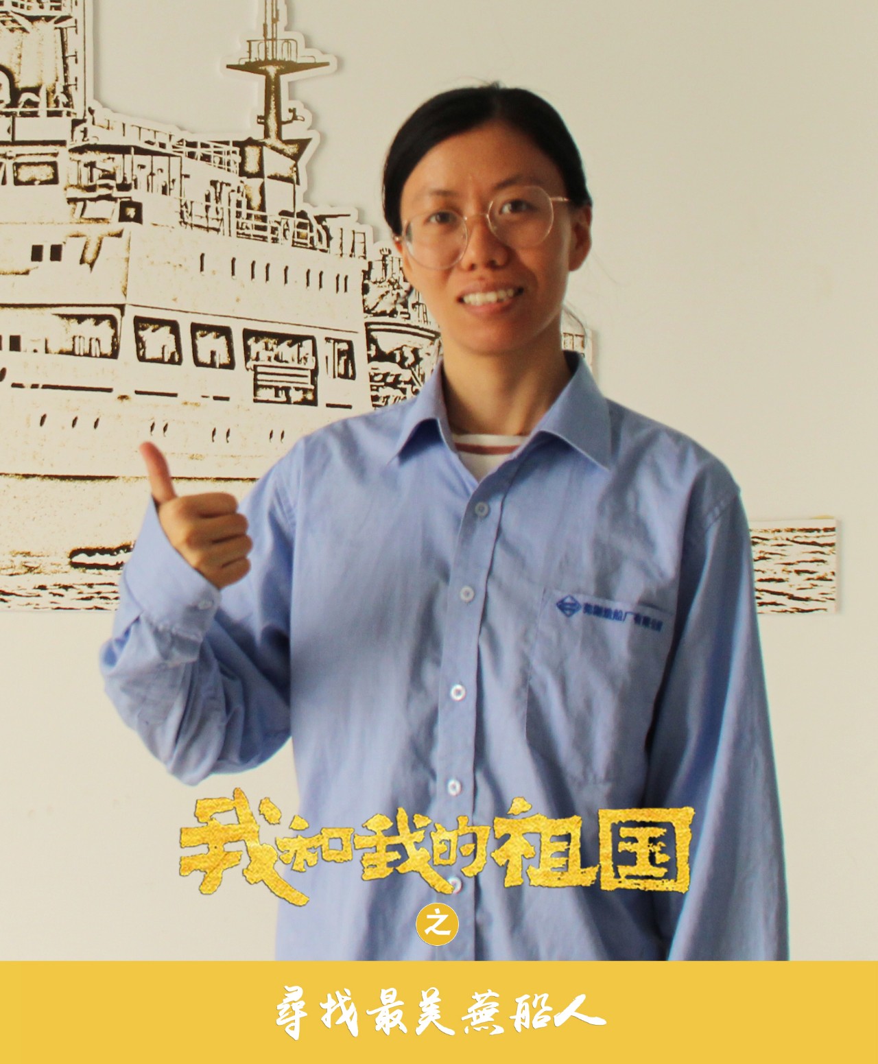 第40頁_新聞中心_蕪湖造船廠有限公司
