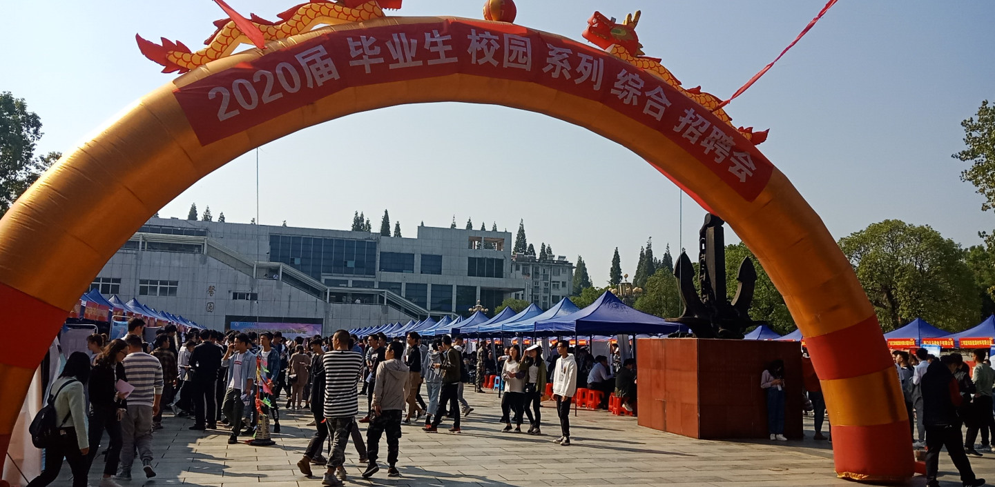 第39頁_新聞中心_蕪湖造船廠有限公司