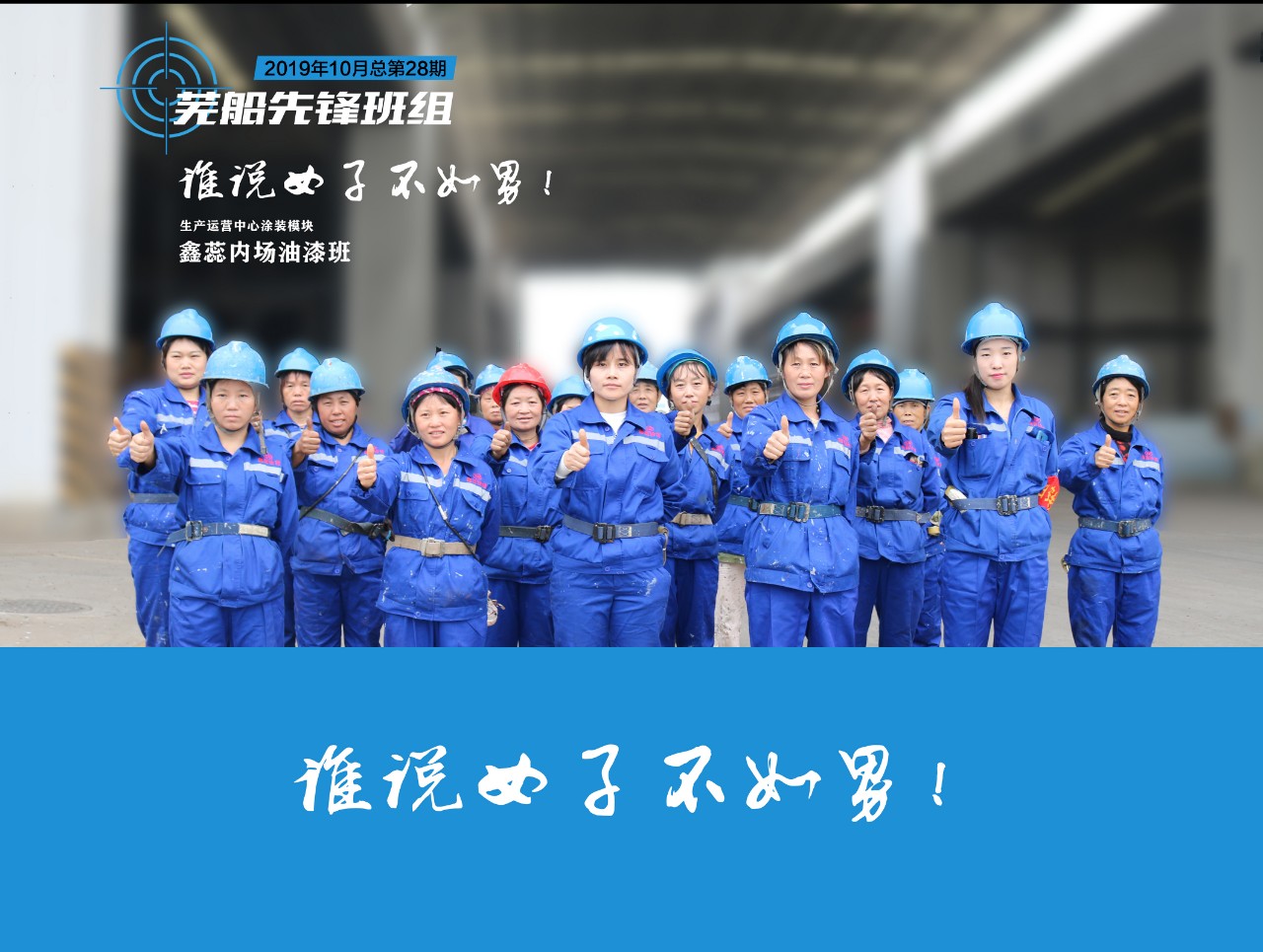 第39頁_新聞中心_蕪湖造船廠有限公司