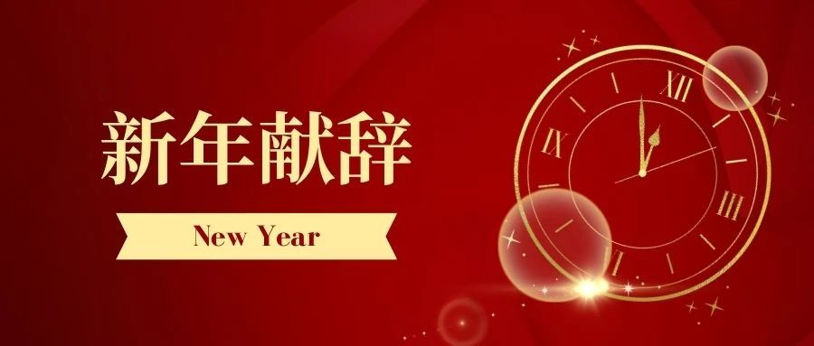 第23頁_公司動(dòng)態(tài)_新聞中心_蕪湖造船廠有限公司