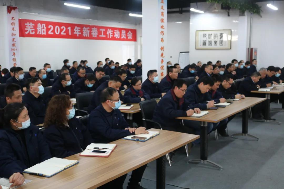 第30頁_公司動(dòng)態(tài)_新聞中心_蕪湖造船廠有限公司