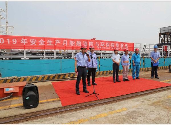 第44頁_公司動態(tài)_新聞中心_蕪湖造船廠有限公司