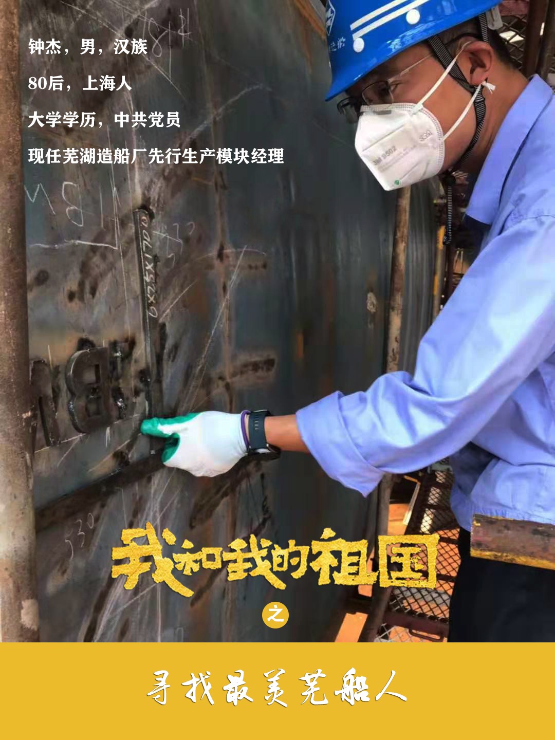 第39頁_新聞中心_蕪湖造船廠有限公司