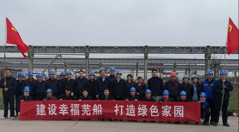 第30頁_新聞中心_蕪湖造船廠有限公司