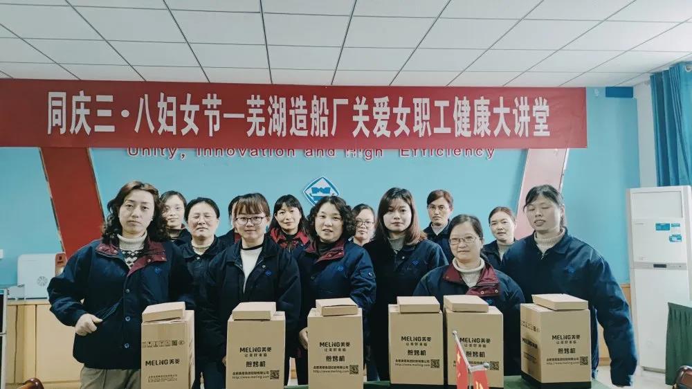 第30頁_新聞中心_蕪湖造船廠有限公司