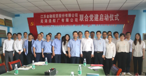 第28頁(yè)_新聞中心_蕪湖造船廠有限公司