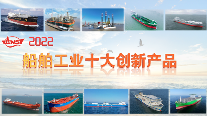 第20頁_公司動(dòng)態(tài)_新聞中心_蕪湖造船廠有限公司