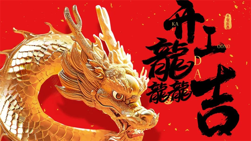 第15頁_公司動態(tài)_新聞中心_蕪湖造船廠有限公司