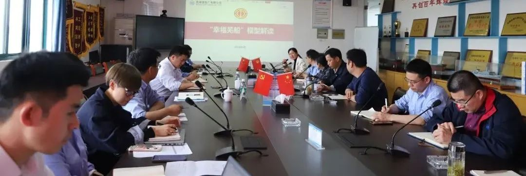 第14頁(yè)_公司動(dòng)態(tài)_新聞中心_蕪湖造船廠有限公司