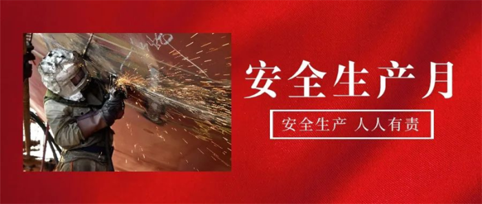第13頁_公司動態(tài)_新聞中心_蕪湖造船廠有限公司