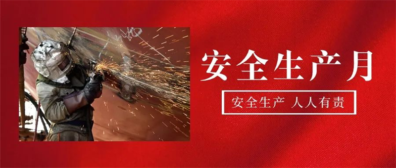 第12頁(yè)_公司動(dòng)態(tài)_新聞中心_蕪湖造船廠有限公司