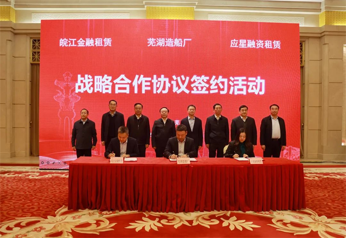 第3頁(yè)_新聞中心_蕪湖造船廠有限公司