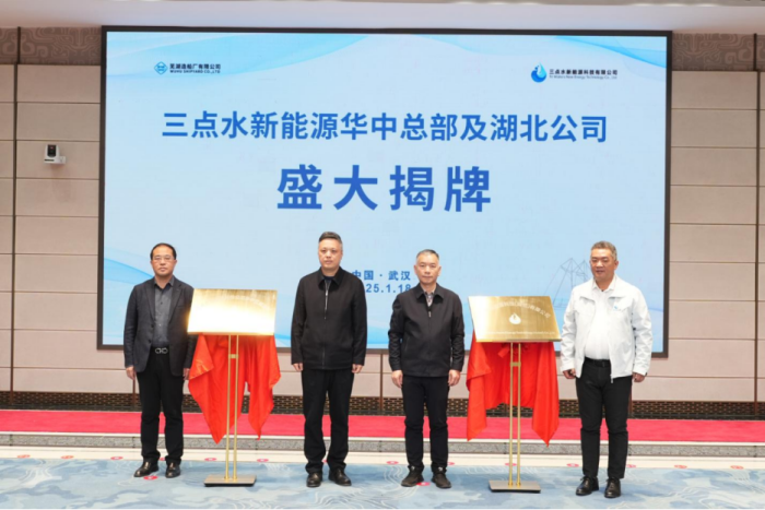 第3頁(yè)_新聞中心_蕪湖造船廠有限公司